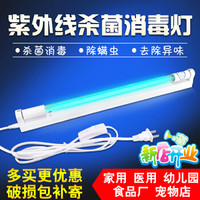 变个消毒柜，口罩复用，衣物消毒不再难