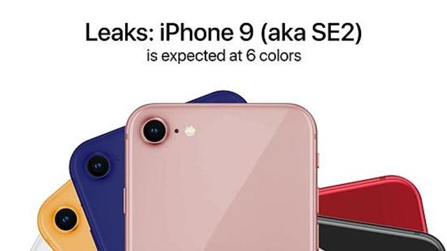 苹果iphone Se 2最新渲染图曝光 6色可选 电脑数码 什么值得买