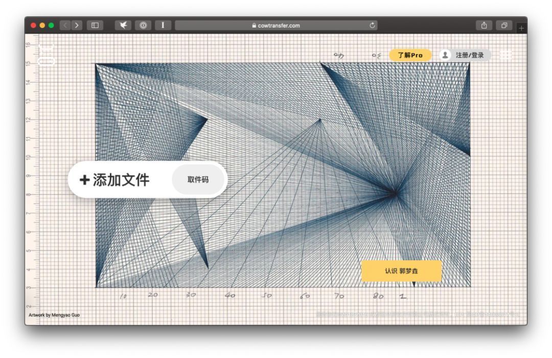 不限速 不用下载客户端的网盘 还有这个国产网盘值得一用 软件应用 什么值得买