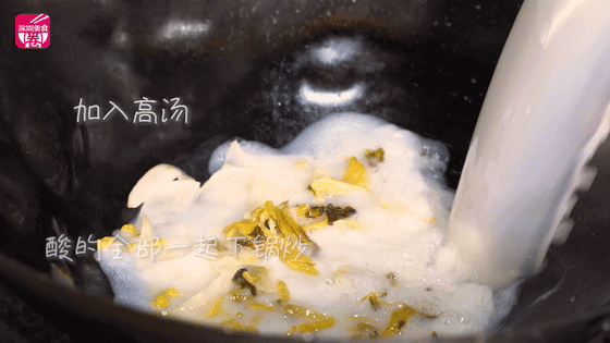 大厨来了① | 宅家的我终于吃上酸菜鱼了!