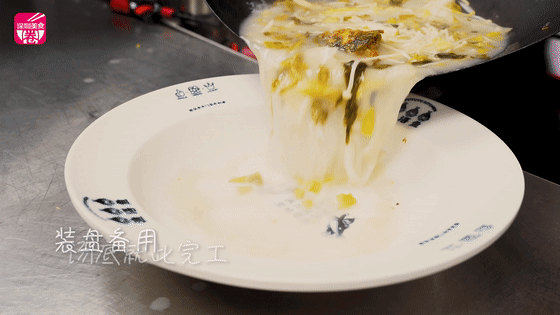 WechatIMG2.jpeg 大厨来了① | 宅家的我终于吃上酸菜鱼了!