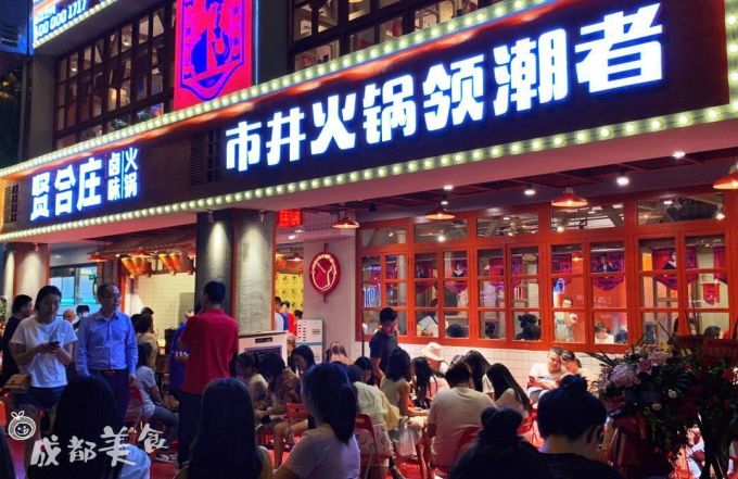 我的快乐:火锅烤肉炸鸡奶茶,会回来的!