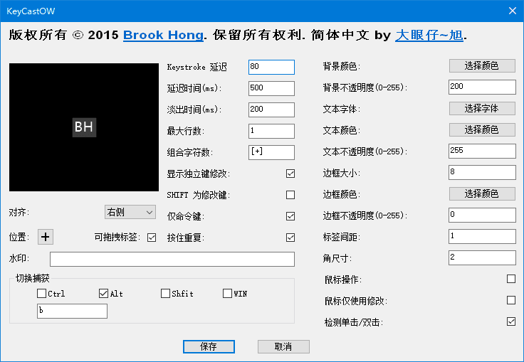 视频录制不用慌！这8款免费好用的神器，帮你省下上千元！