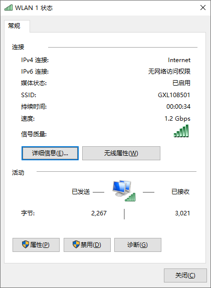 零死角的网络覆盖，网件Orbi WiFi 6路由器套装深度体验