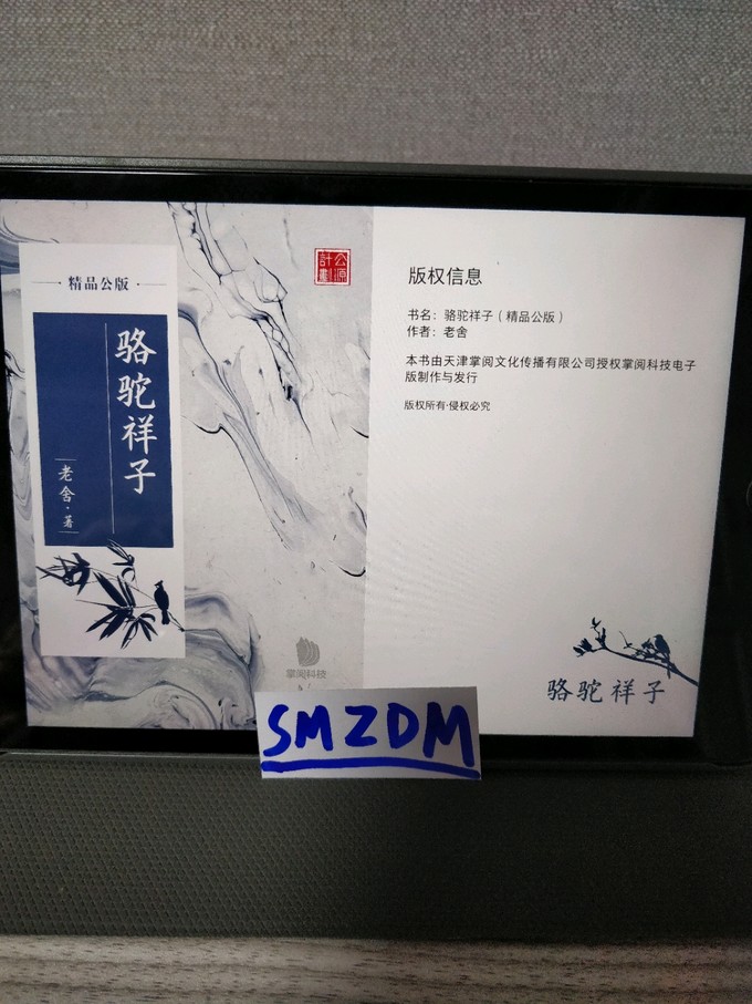 北京工业大学出版社文学