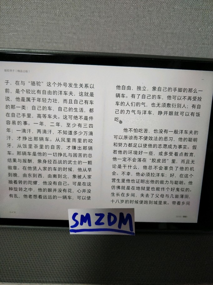 北京工业大学出版社文学