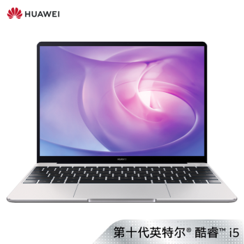 华为MateBook 13 2020款 轻薄本视频评测，5899元需要信仰