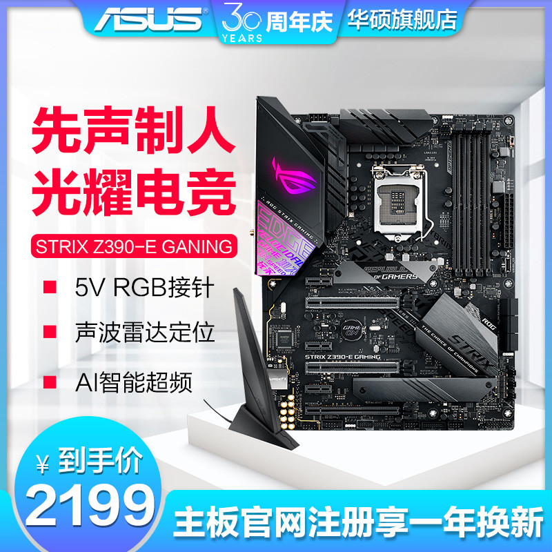 I9 9900k+2080Ti分体水光污染主机装机