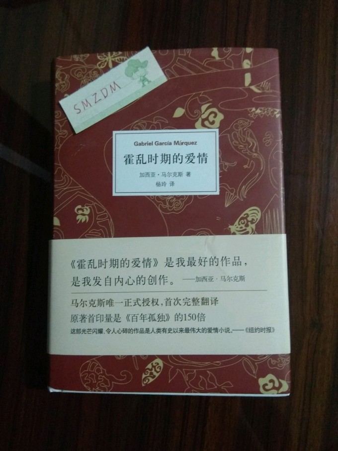 南海出版公司文学诗歌