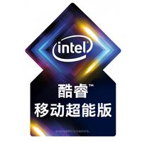 PC小科普：继『超极本 』后，intel定义的雅典娜计划与『 移动超能版 』笔记本又是啥？