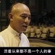 14年前，李连杰拍了最后一部功夫片，开拍时全国瞩目，上映后却被告上法庭