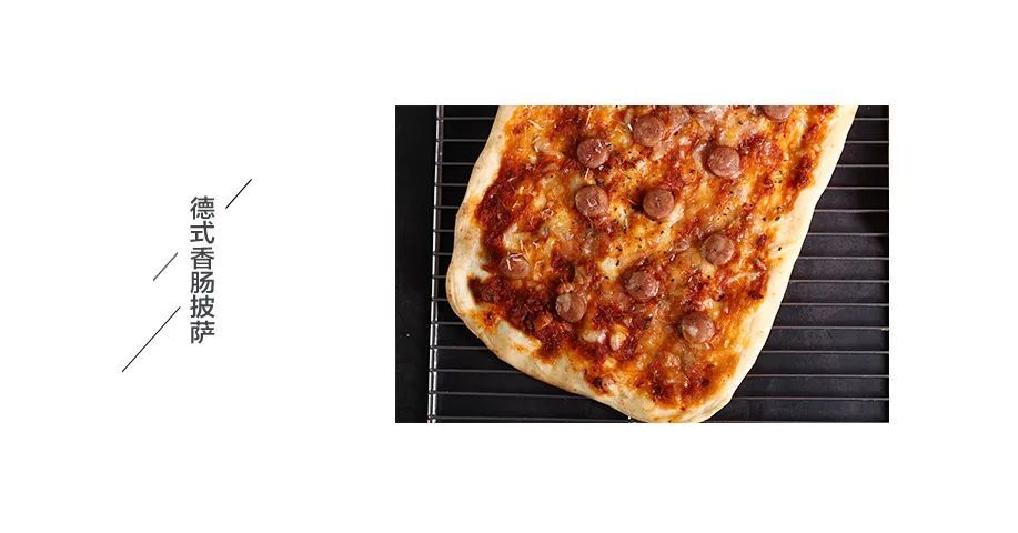 史上最简单快手的德式香肠披萨，绝对好味