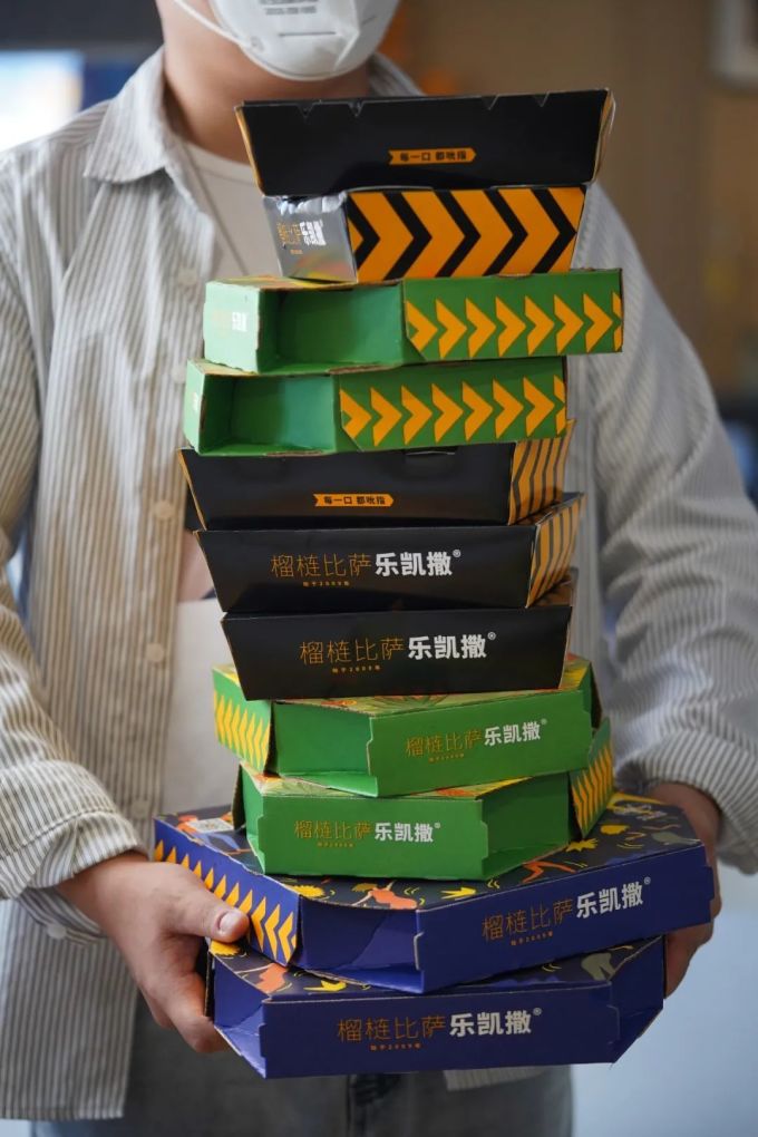 乐凯撒比萨买1送1,我的快乐又回来了