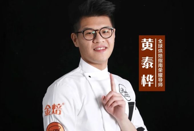 粗粮面包也能很好吃!全麦比司吉——月亮代表我的星,无油无蛋的健康之选!