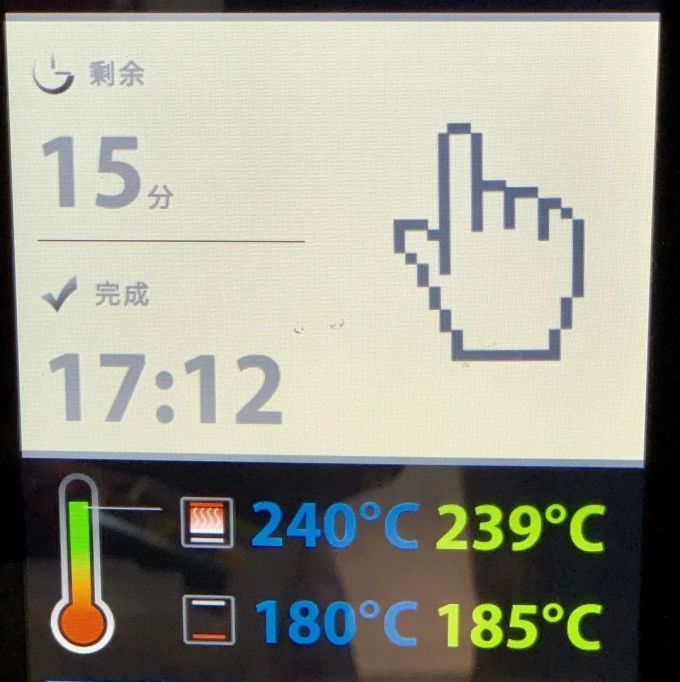 粗粮面包也能很好吃!全麦比司吉——月亮代表我的星,无油无蛋的健康之选!