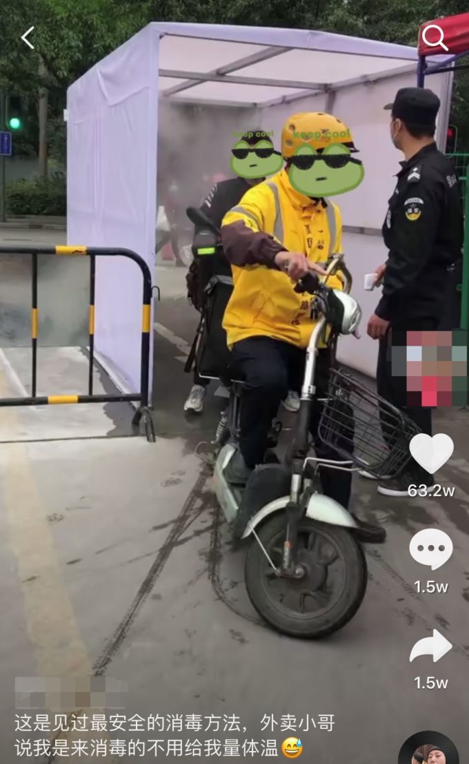 自制消毒通道被紧急叫停,这些过度消毒你一定要知道!