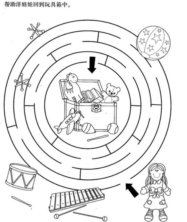 我整理了700 学习模板,免费送,认知,数学,思维,英语一项不落!