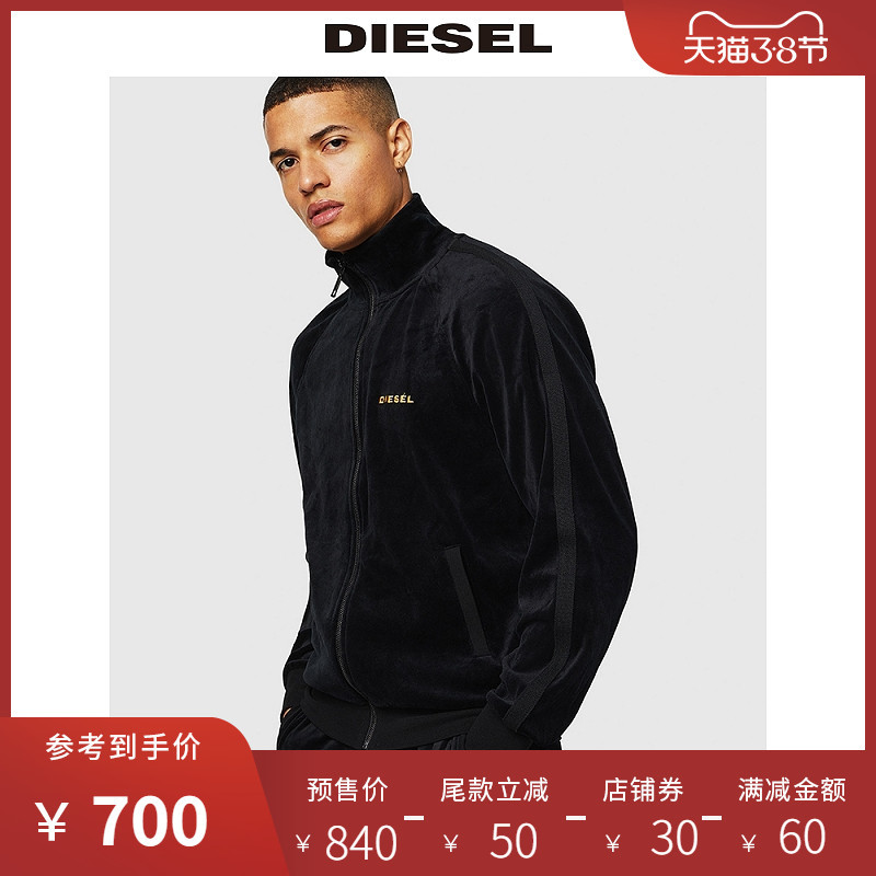 旧衣服比新衣服贵？DIESEL携旗下55DSL推出再造男女服饰