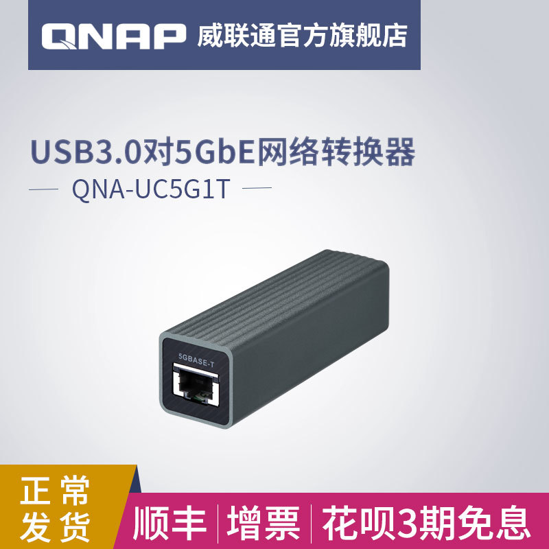 给NAS测评打个样：QNAP TS-251D双盘位NAS测评体验