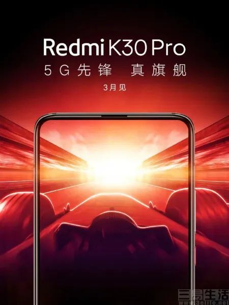 易资讯|OPPO Find X2系列3月6日全球首发，官方启动Redmi K30 Pro预热……