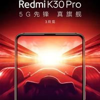 易资讯|OPPO Find X2系列3月6日全球首发，官方启动Redmi K30 Pro预热……