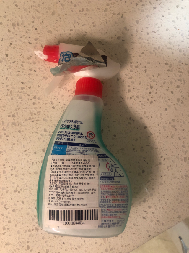 空瓶后的好物分享