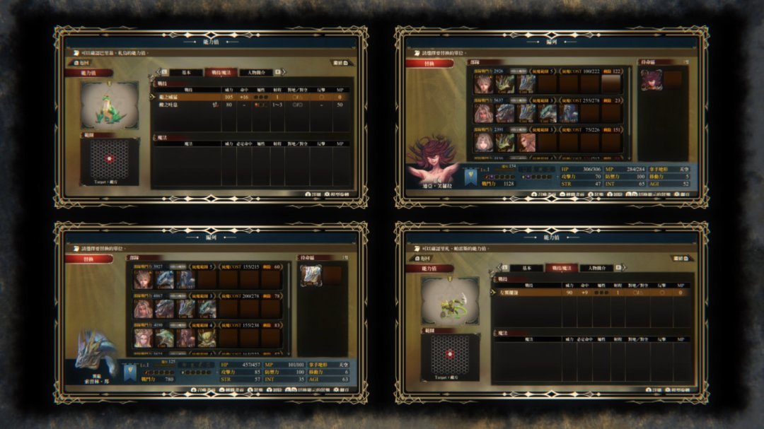 重返游戏 Slg名作 幻想大陆战记 续作 卢纳基亚传说 新pv公开6月25日推出中文版 主机游戏 什么值得买