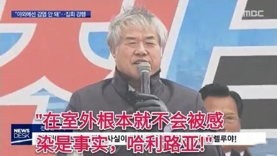 韩国邪教之怪现状，都在这部电影里