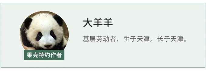 上一站先兆子痫,下一站股骨头置换,本站骨肿瘤丨果壳病人