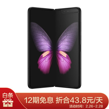 【大锤开箱】Galaxy Z Flip 折叠屏成熟了？？？