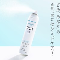 Curel珂润推出抗敏新品，全身保湿喷雾缓解身体敏感