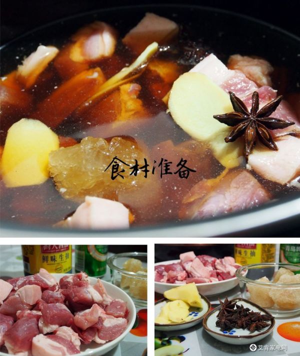 【听TA说】电压力锅与美食的二三事