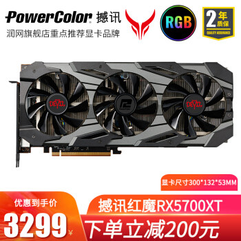 有了2020年鸡血驱动，5款RX5700 XT旗舰显卡与RTX2070S再横评