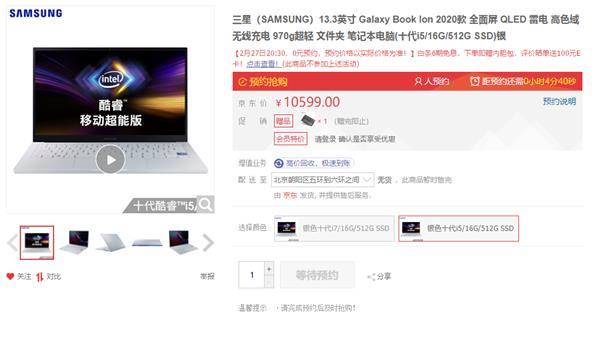 仅重970g却内含69.7Wh大电池，三星推出Galaxy Book Ion笔记本电脑，QLED显示屏拥有超高亮度