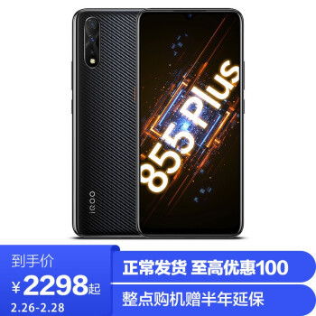 5g时代已经到来4G智能手机还值得买吗