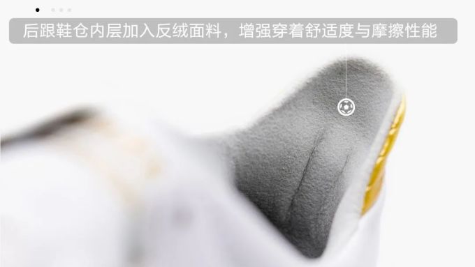 你的Neo2还差一个白金配色!