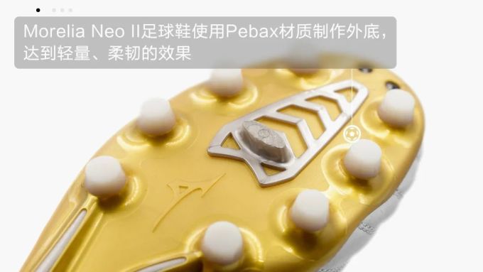 你的Neo2还差一个白金配色!