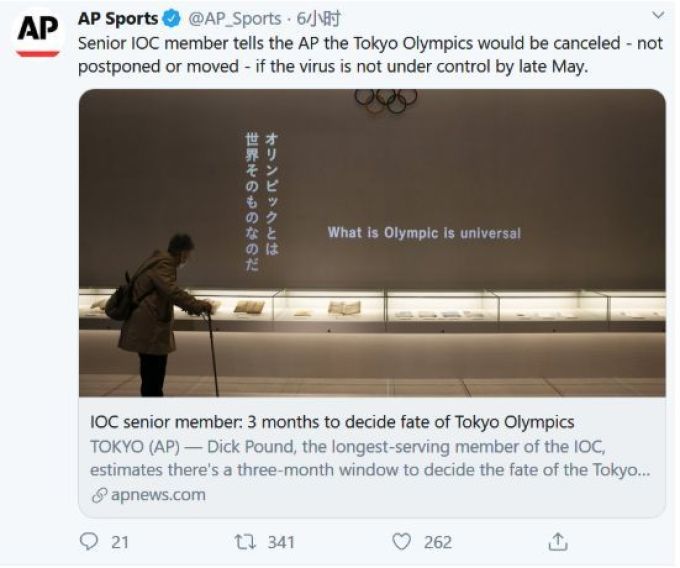 日本花千亿办奥运, 主场馆已完工, 听说因疫情取消?网友:这次真的悬!