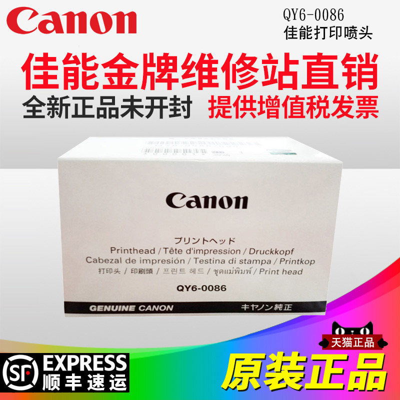 打印机并非万能的，没墨再好看的照片也出不来：Canon 佳能 MX922耗材选购大全，建议收藏！