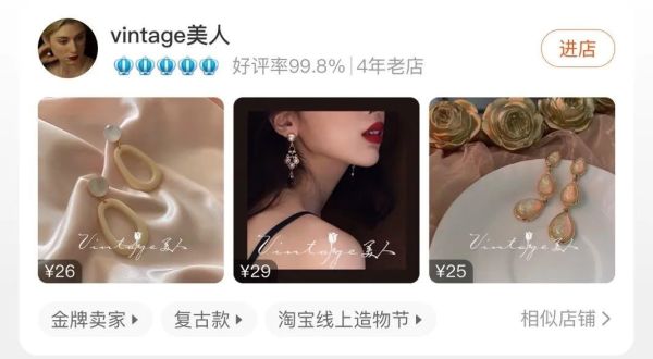 私藏 | 我找了5家爆灯好看的耳环店铺!