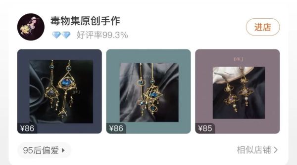 私藏 | 我找了5家爆灯好看的耳环店铺!