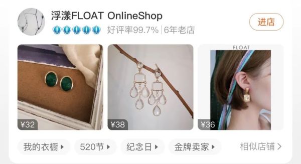 私藏 | 我找了5家爆灯好看的耳环店铺!