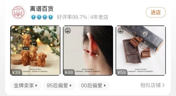 私藏 | 我找了5家爆灯好看的耳环店铺!
