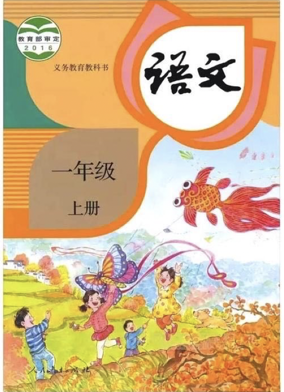 育儿园 5岁小朋友认识00个汉字 这样学习错误在哪里 教孩子认字 实用学习工具要收藏 母婴用品 什么值得买