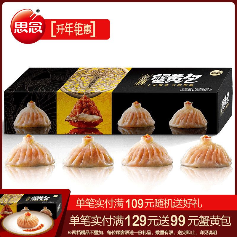 比可乐更让肥宅快乐的速冻食品，家里囤这些，我还能在家宅一年~