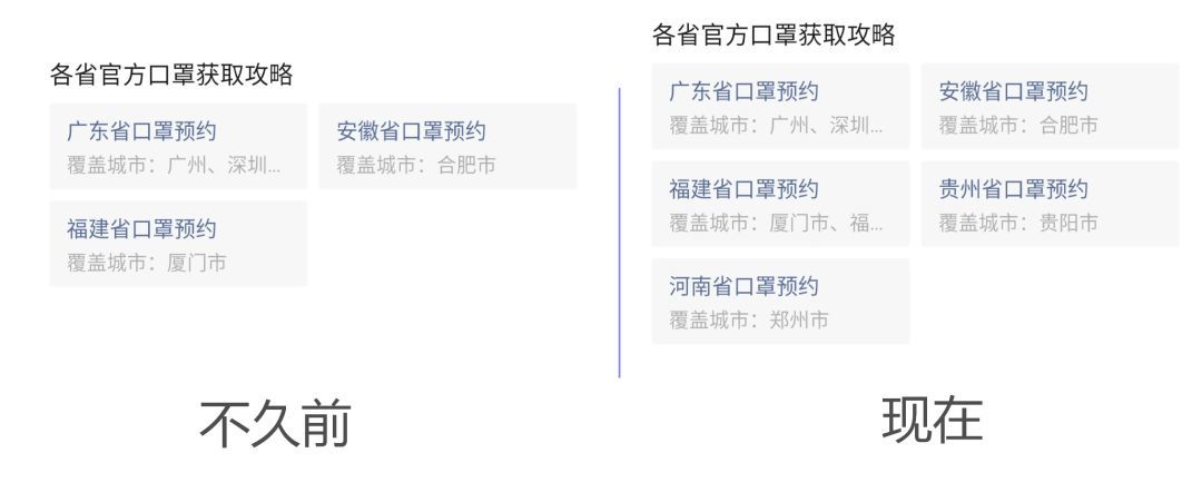 微信悄咪咪上线的新功能，解决你大部分问题！太实用了！