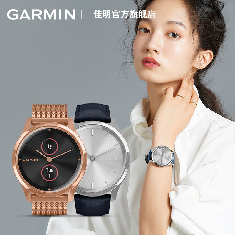 颜值与运动齐飞——GarminMove Style开箱