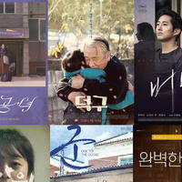 电影看看看 篇五：10部2018年上映、值得一看的韩国电影推荐（下）