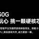 紧缩自己银根，省钱好用价格不贵的千元安卓机推荐清单