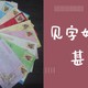  见字如面，甚是想念——那些年收到的书信　